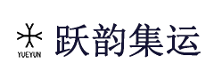 躍韻集運系統